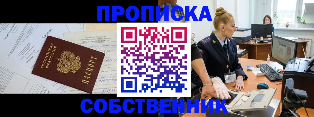 регистрация в Самарской области