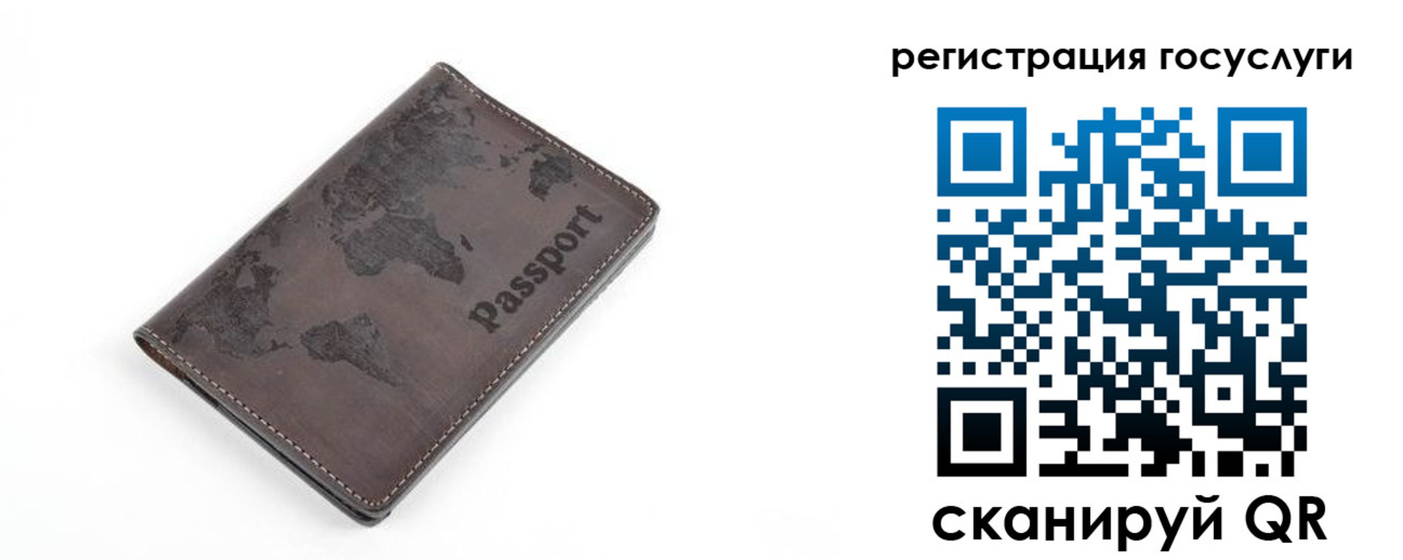 прописка для работы в Самарской области