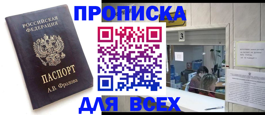 регистрация для дет. сада в Самарской области